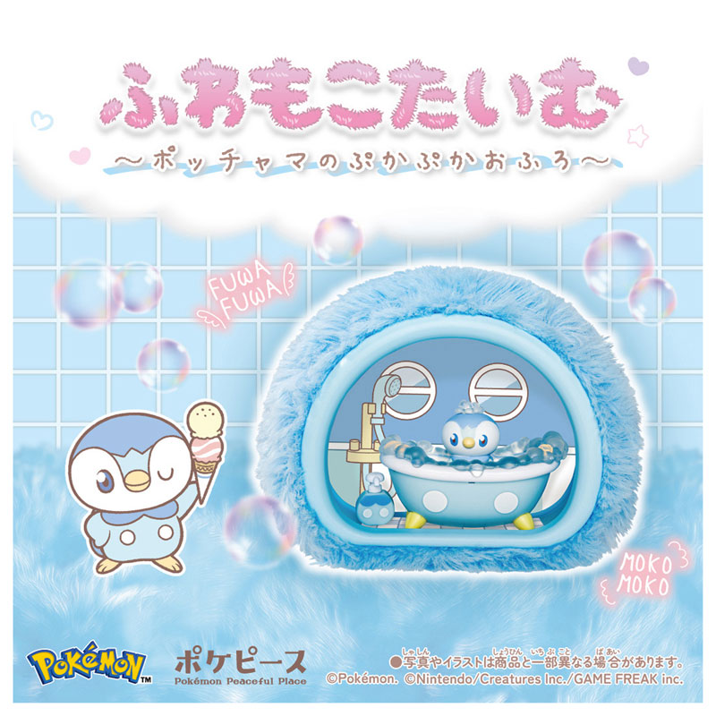 TOY-025168_01.jpg
