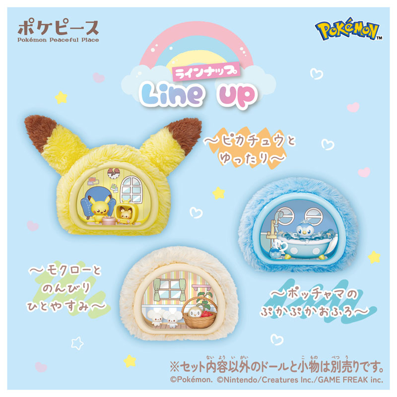 TOY-025168_03.jpg