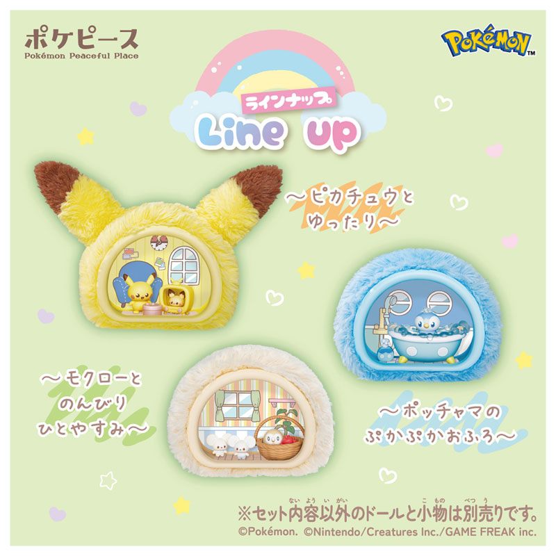 TOY-025169_03.jpg