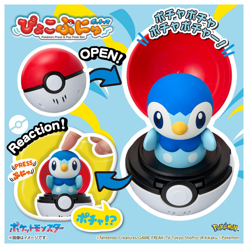 TOY-025171_01.jpg