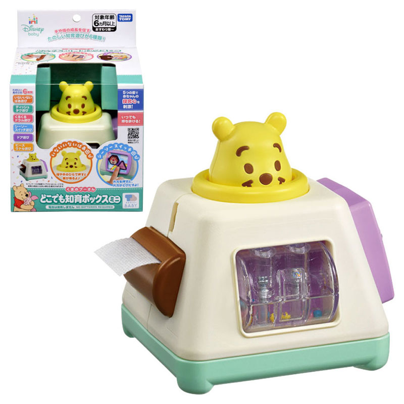 TOY-025194_02.jpg