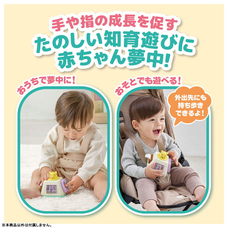 TOY-025194_04.jpg