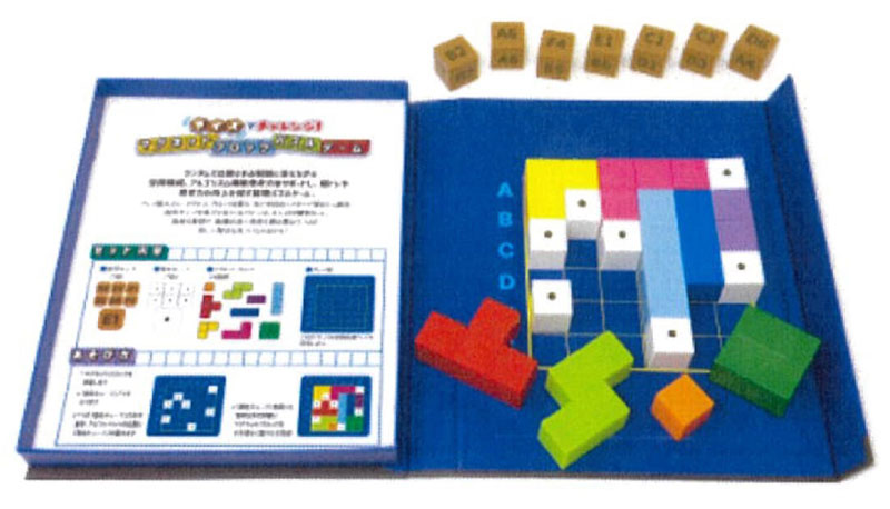 TOY-025537_01.jpg