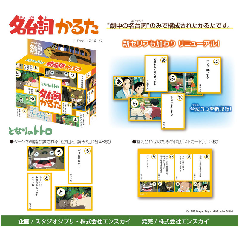 TOY-025547_01.jpg
