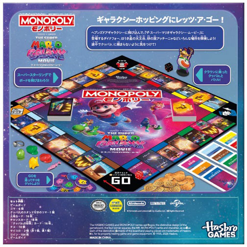 TOY-025666_02.jpg