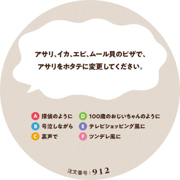 TOY-025680_01.jpg