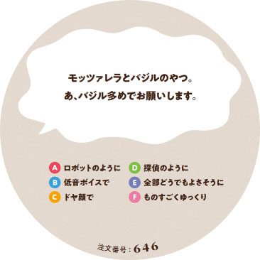 TOY-025680_02.jpg