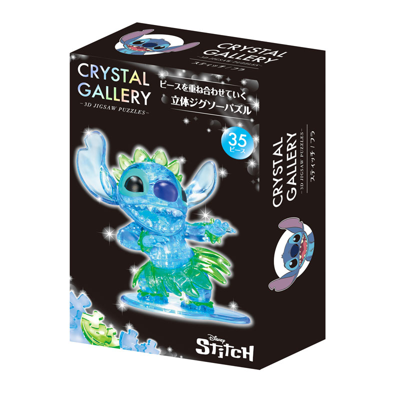 TOY-025715_01.jpg