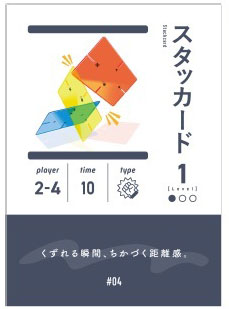 TOY-025736_01.jpg