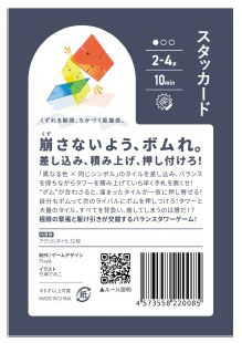 TOY-025736_02.jpg