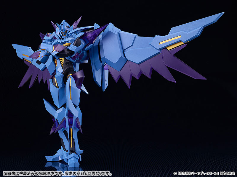 MODEROID 勇気爆発バーンブレイバーン スペルビア1