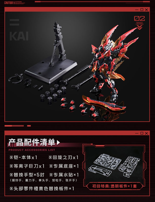 TOY-RBT-9381_20.jpg