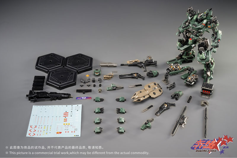MNP-CR02A 忠勇級 六五式・戟虎II型・突撃型 プラスチックモデルキット