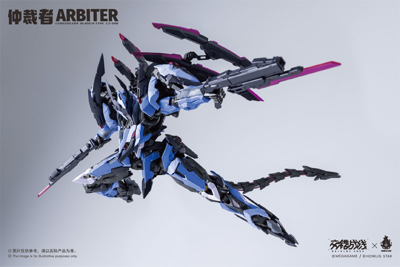 交錯戦線(ダイブロスコア) CZ-09B アービター プラスチックキット