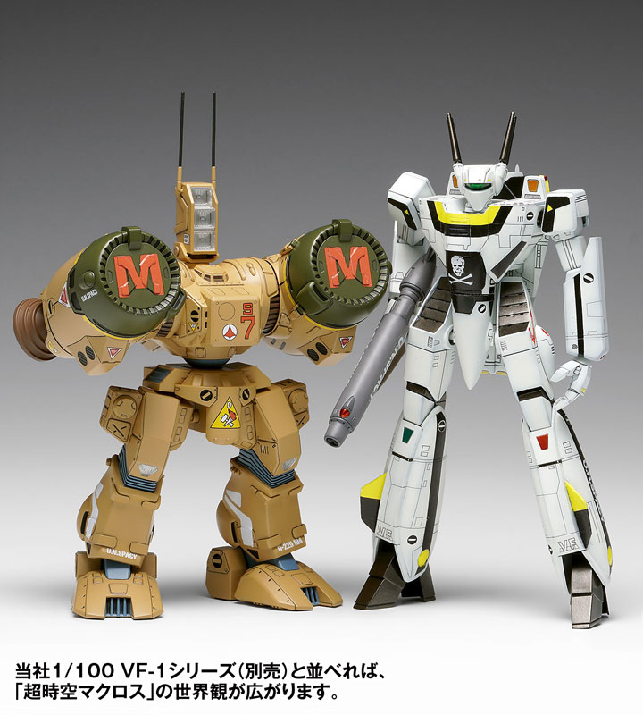TOY-RBT-9422_10.jpg