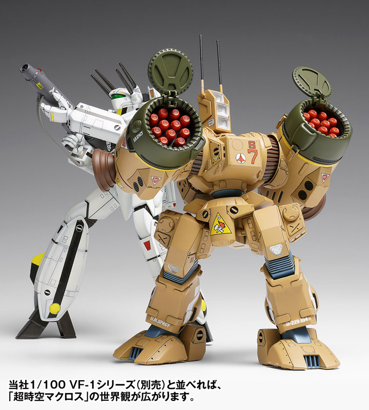 TOY-RBT-9422_11.jpg