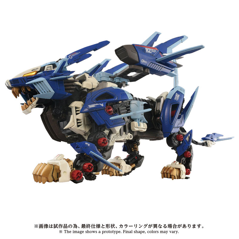 らいおん ZOIDS AZ-16 ライガーゼロイエーガー[タカラトミー]《12月予約》