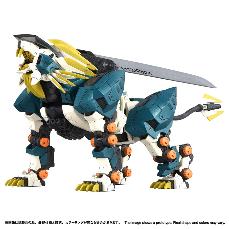 リアライズ RMZ-022 ムラサメライガー プラモデル[タカラトミー]《12