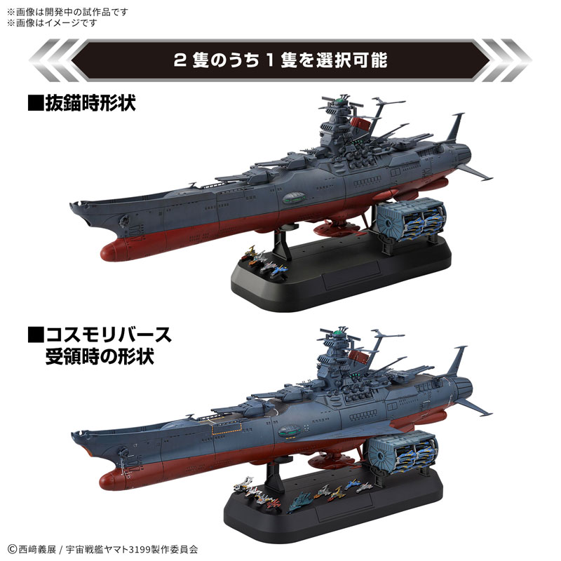TOY-RBT-9468_01.jpg