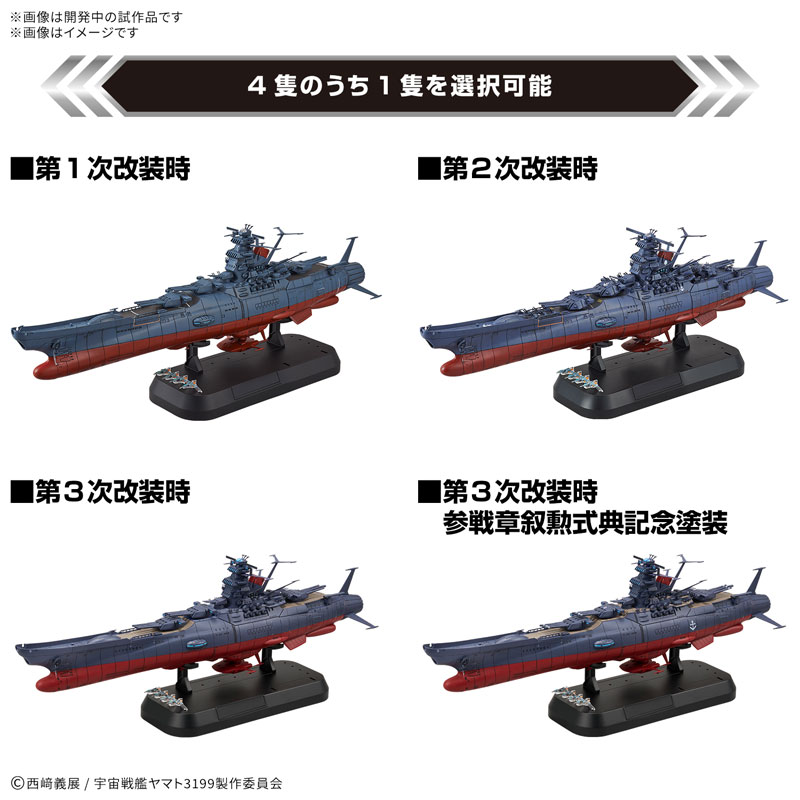 TOY-RBT-9468_02.jpg