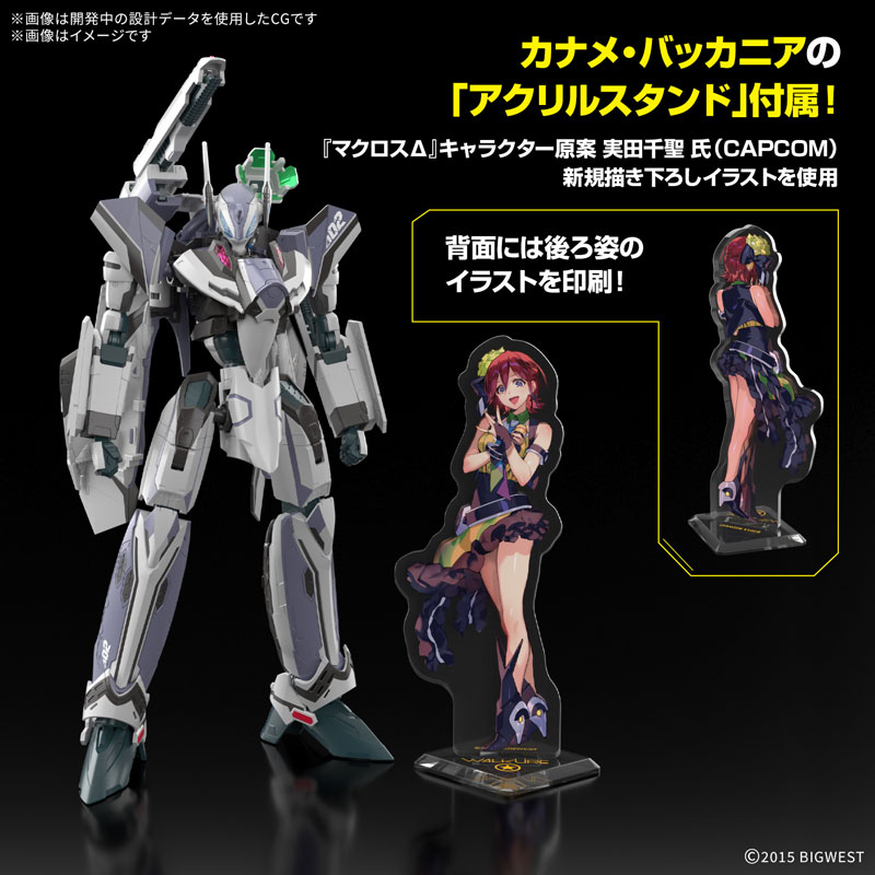 TOY-RBT-9486_03.jpg