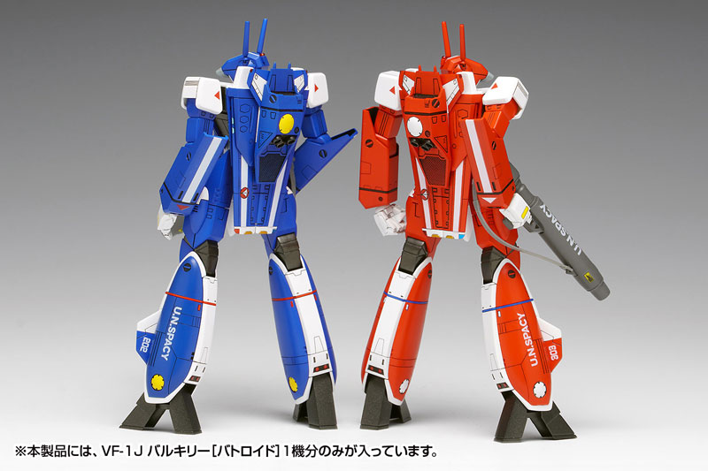 TOY-RBT-9501_02.jpg