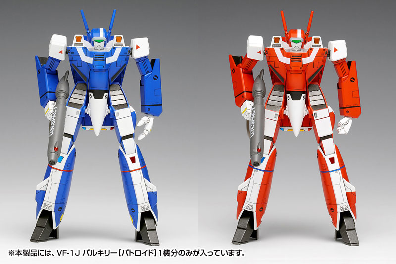 TOY-RBT-9501_03.jpg