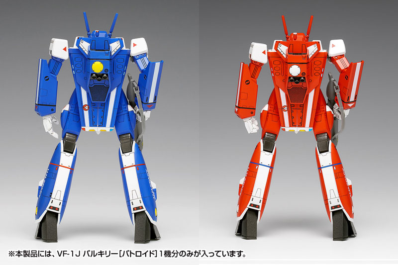 TOY-RBT-9501_05.jpg