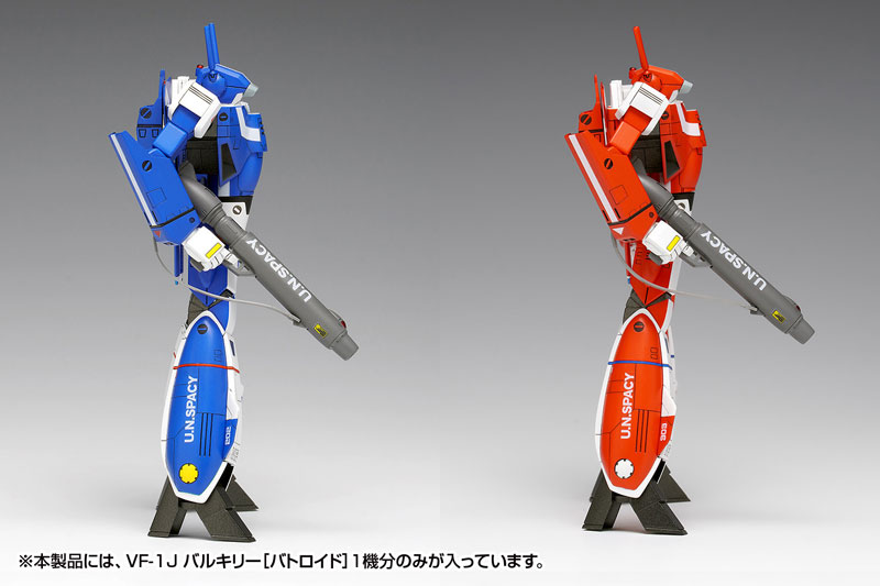 TOY-RBT-9501_06.jpg