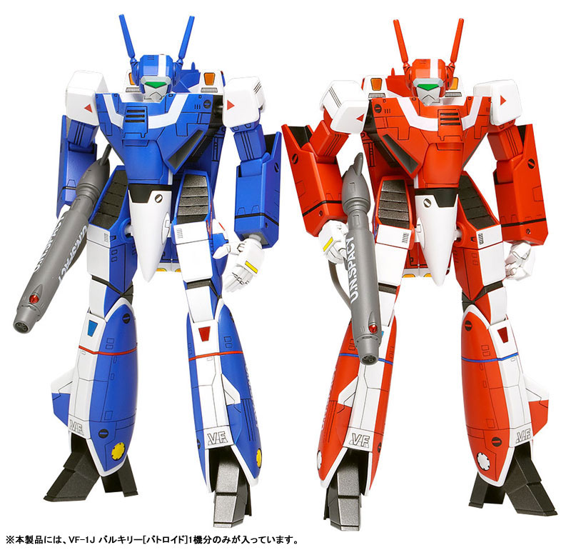 TOY-RBT-9501_11.jpg