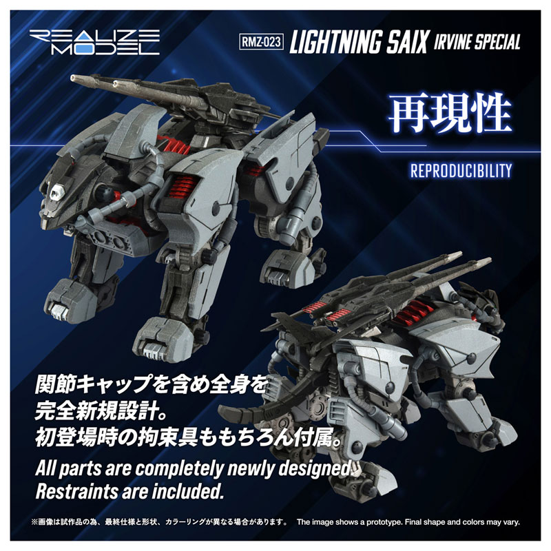 TOY-RBT-9502_05.jpg