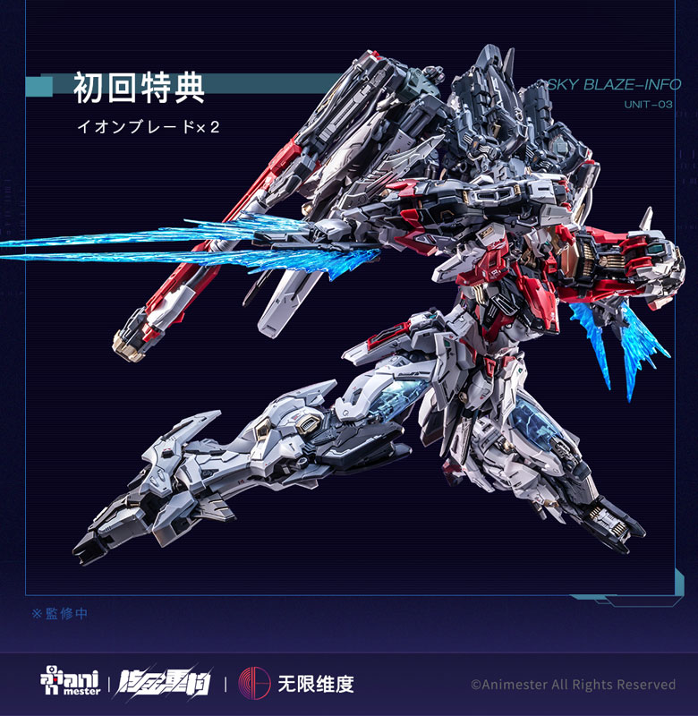 TOY-RBT-9511_20.jpg