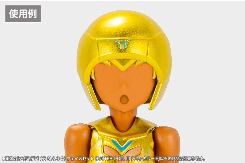 TOY-RBT-9536_03.jpg