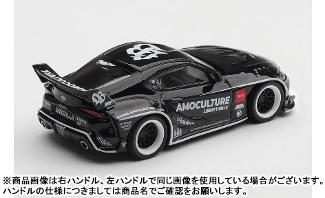 TOY-SCL3-96530_01.jpg