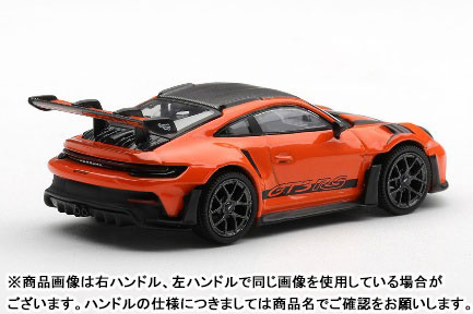 TOY-SCL3-96824_01.jpg