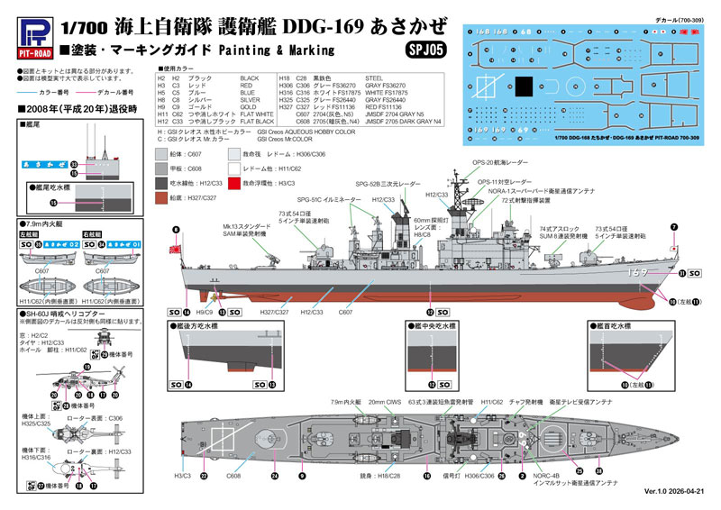 TOY-SCL3-96919_01.jpg