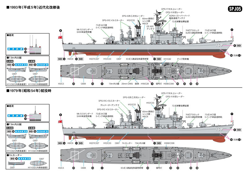 TOY-SCL3-96919_02.jpg
