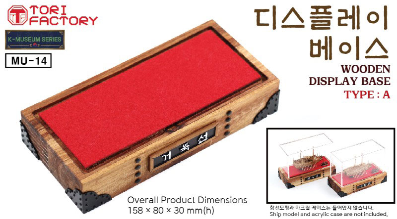 TOY-SCL3-97321_08.jpg
