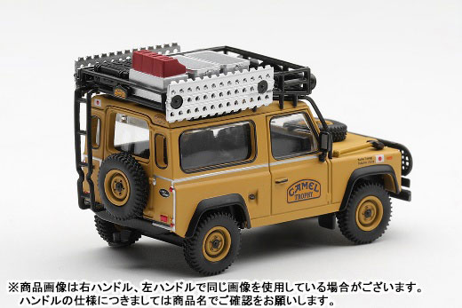 TOY-SCL3-97423_01.jpg