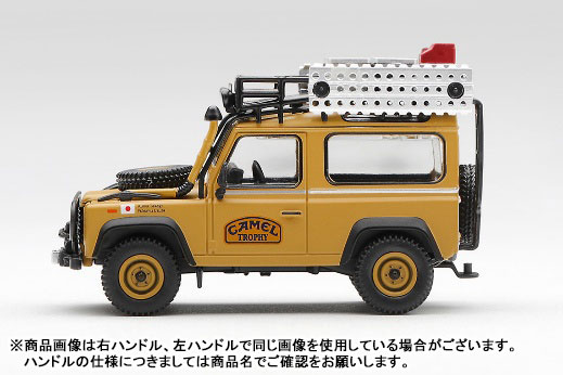 TOY-SCL3-97423_02.jpg