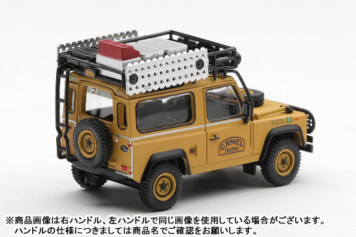 TOY-SCL3-97424_01.jpg