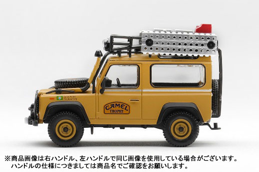 TOY-SCL3-97424_02.jpg