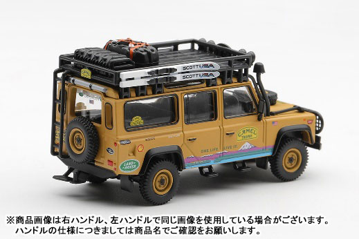 TOY-SCL3-97425_01.jpg