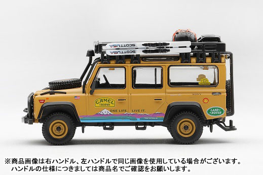 TOY-SCL3-97425_02.jpg