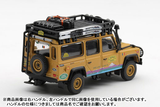 TOY-SCL3-97426_01.jpg