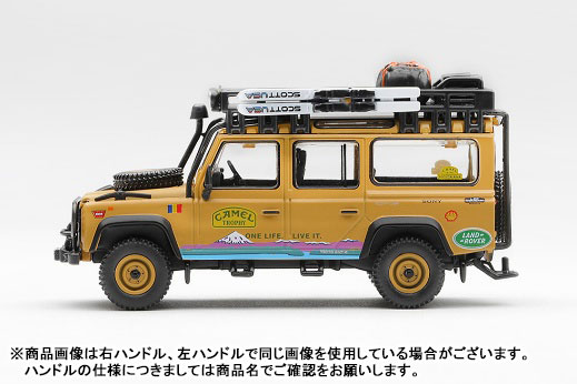TOY-SCL3-97426_02.jpg