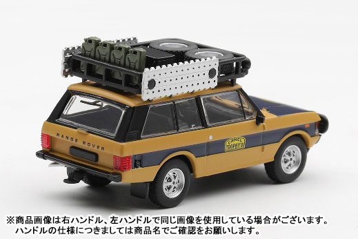 TOY-SCL3-97427_01.jpg