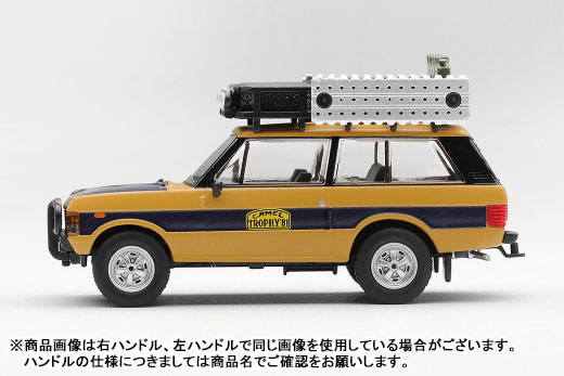 TOY-SCL3-97427_02.jpg