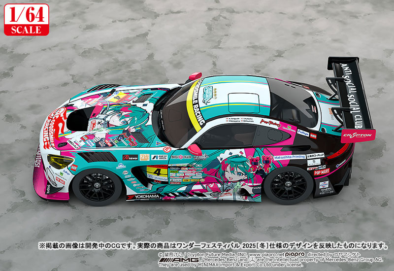 特典】初音ミク GTプロジェクト 1/64 グッドスマイル 初音ミク AMG
