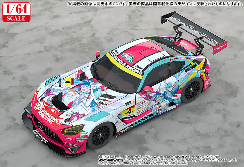特典】初音ミク GTプロジェクト 1/64 グッドスマイル 初音ミク AMG